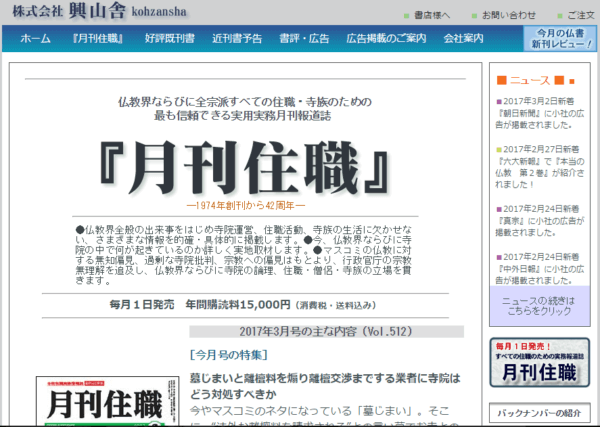 読んで後悔した本