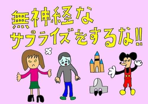 プロポーズ無し婚