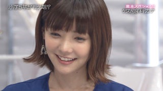 倉科カナ、“シェフ姿”がめっちゃ可愛いと反響