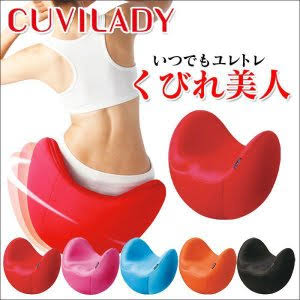 発足★おうちエクササイズの会