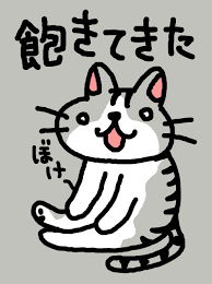 家事育児仕事以外で、毎日しないといけないけどやりたくない事