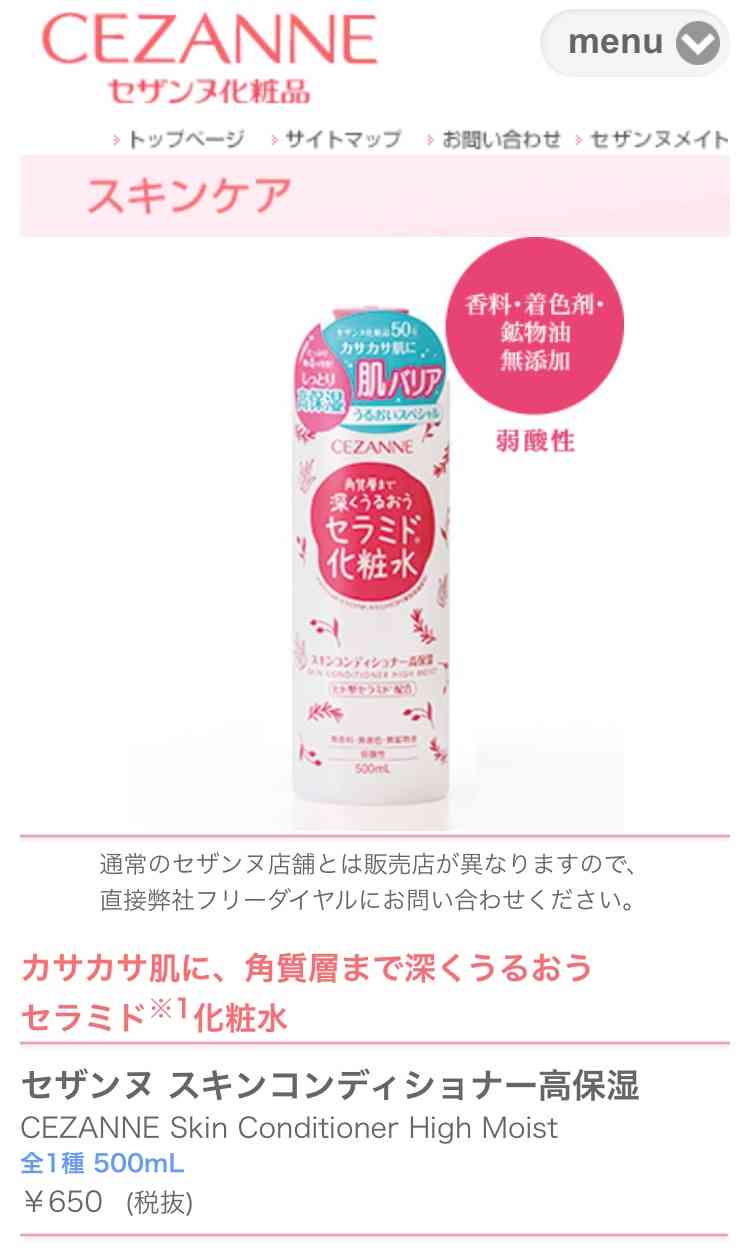 節約スキンケア方法！