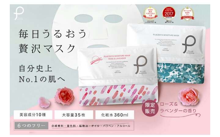節約スキンケア方法！