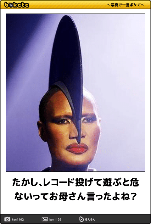 【画像】どこからか覗いている動物たち