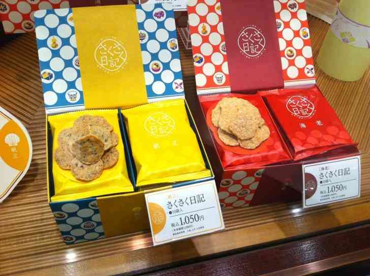 会社に配るお菓子のオススメ