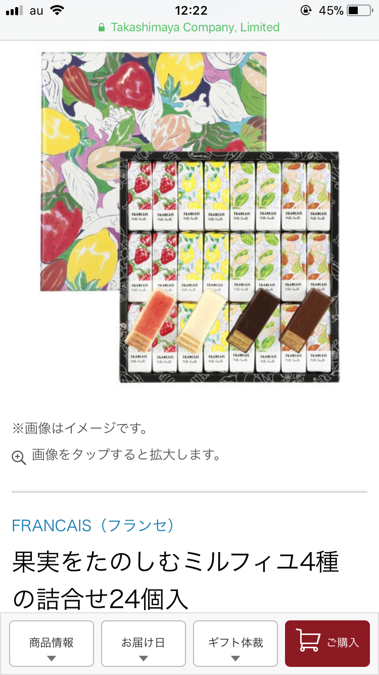 会社に配るお菓子のオススメ