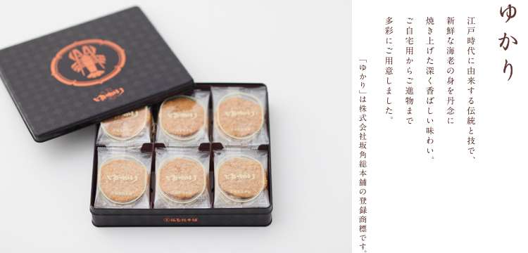 会社に配るお菓子のオススメ