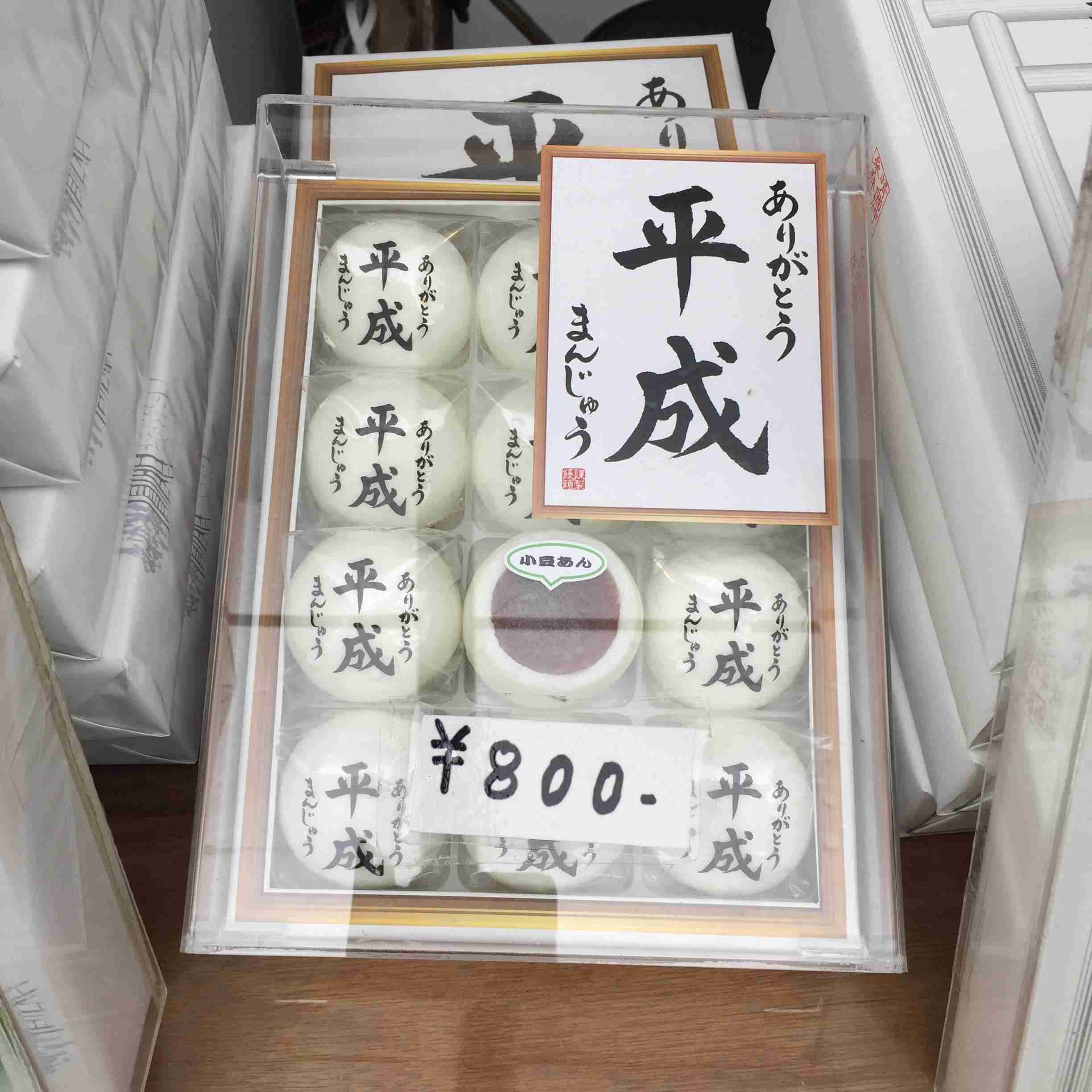 会社に配るお菓子のオススメ