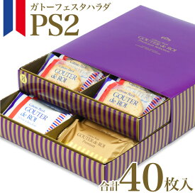 会社に配るお菓子のオススメ