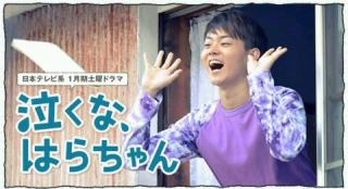 最も「演技力」が高い20代俳優ランキング