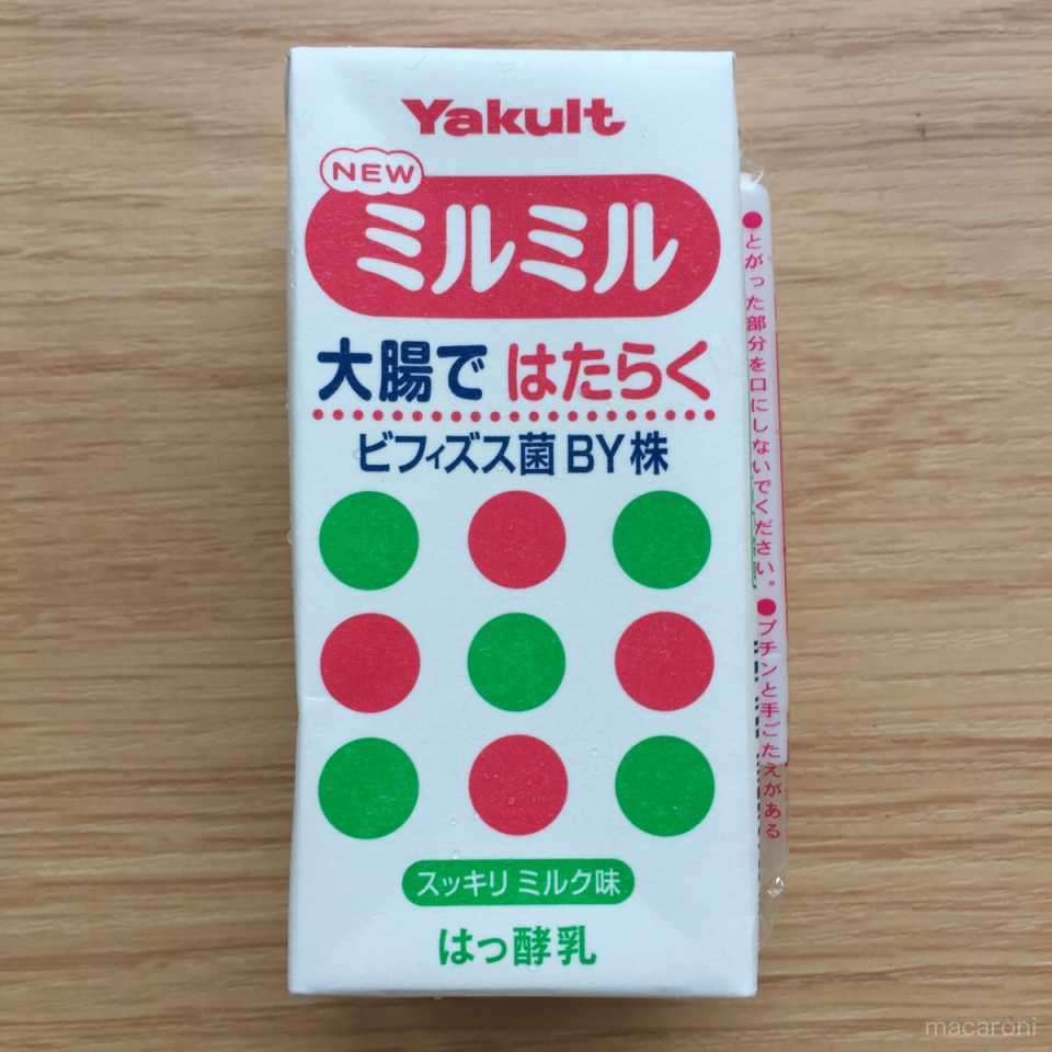 1日で1番よく飲むのはなんですか?