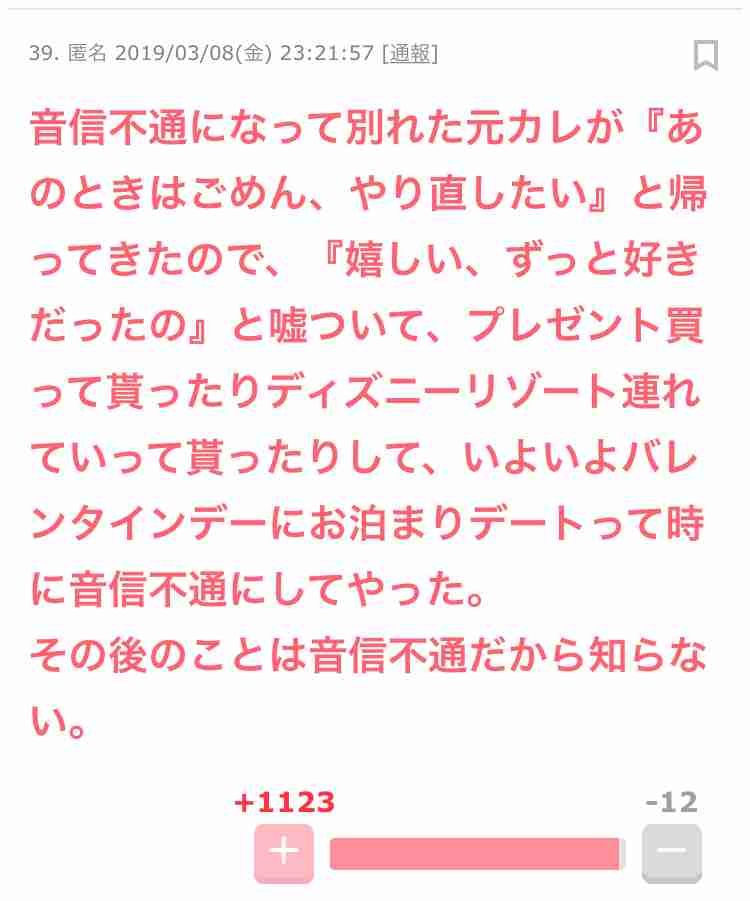 自然消滅された方