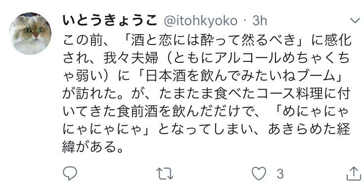 夫婦関係が冷え切った状態から回復した人いますか？