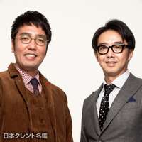 おはぎ、ぼたもち好きな人