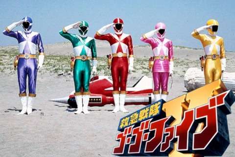 スーパー戦隊シリーズはいつまで続くか？
