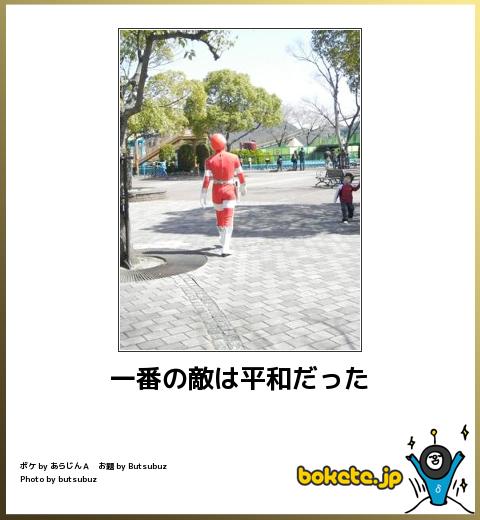スーパー戦隊シリーズはいつまで続くか？