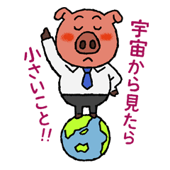 日曜が終わる…そんな気分を画像で表すトピ
