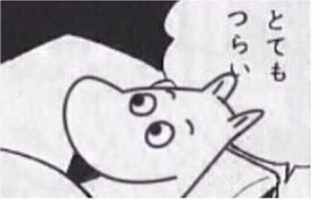 日曜が終わる…そんな気分を画像で表すトピ