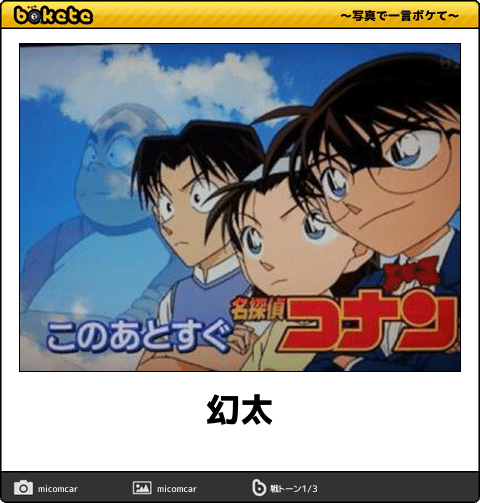 日曜が終わる…そんな気分を画像で表すトピ