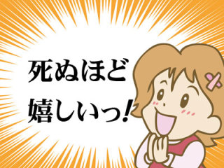 日曜が終わる…そんな気分を画像で表すトピ