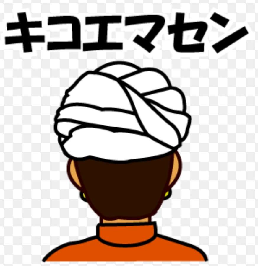 日曜が終わる…そんな気分を画像で表すトピ