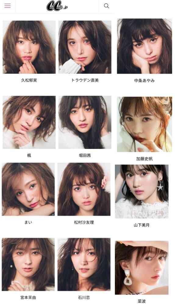 8頭身女子大生・菜波　SNSでバズって…CanCam専属モデルに抜てき