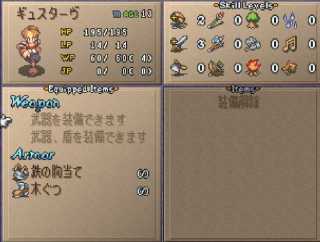 サガシリーズ好きな方