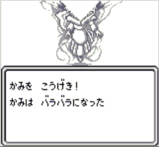 サガシリーズ好きな方