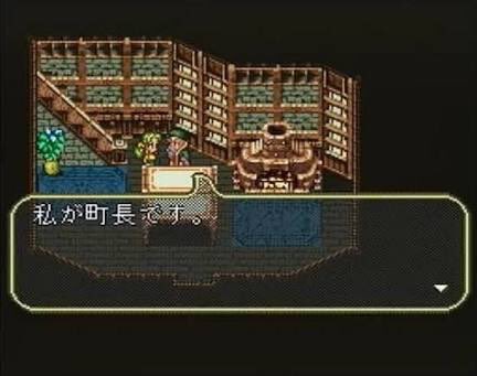 サガシリーズ好きな方