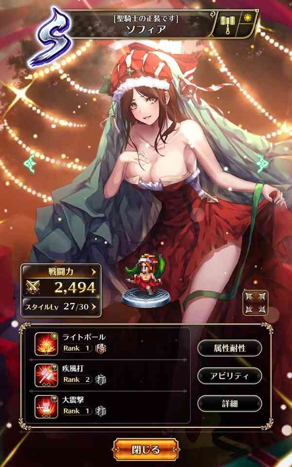 サガシリーズ好きな方