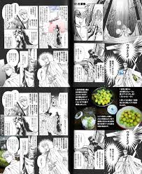 サガシリーズ好きな方