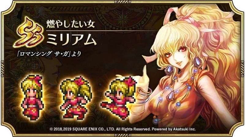 サガシリーズ好きな方