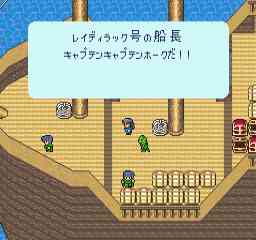 サガシリーズ好きな方