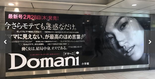 子育て中の化粧