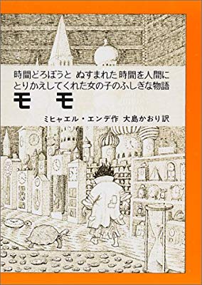 「グレーテルのかまど」好きな人！