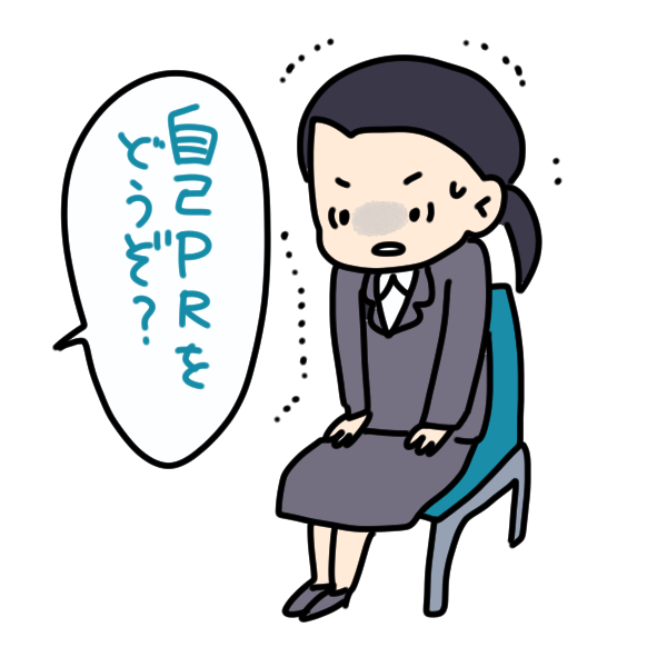 緊張を和らげる方法