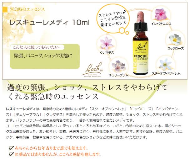 緊張を和らげる方法