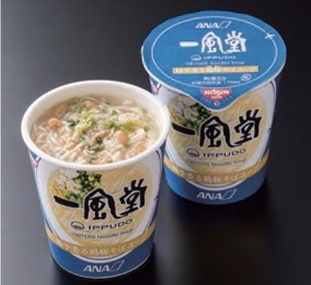 飛行機の機内サービスで感動した物!