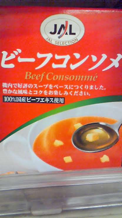 飛行機の機内サービスで感動した物!