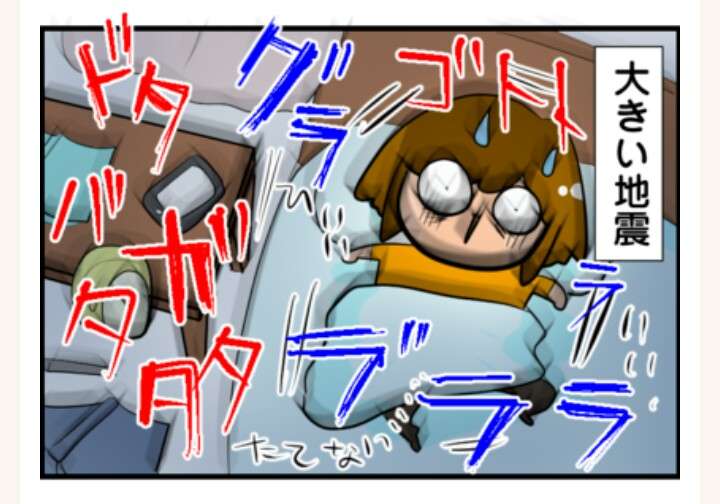[独り身で]寂しいなと思うとき[急にふと]