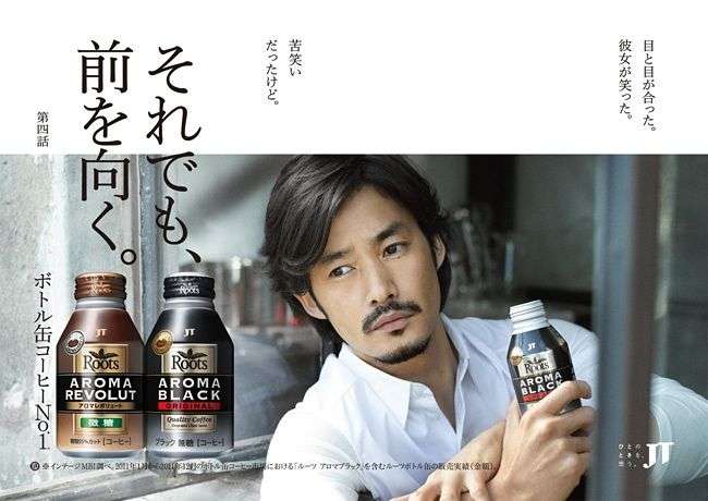男性芸能人の髭、似合ってたら+ボタンを押すトピ
