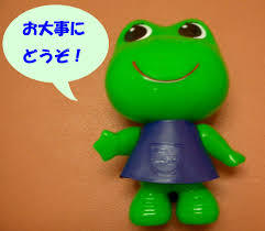 つわり(悪阻)辛い人励まし合いましょう〜Part8