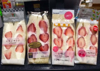 フルーツサンドが好きな人語りましょう！