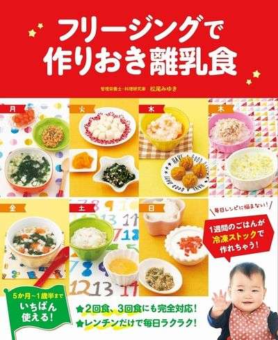 0歳児の母が語るトピ part33