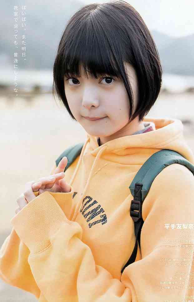 【画像】黄色の服を着た有名人