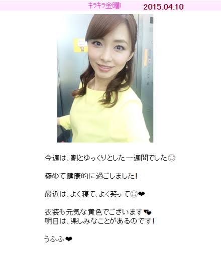 【画像】黄色の服を着た有名人
