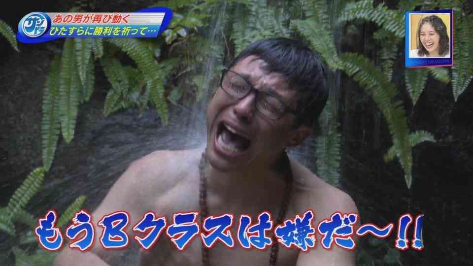 中日ドラゴンズ応援トピ