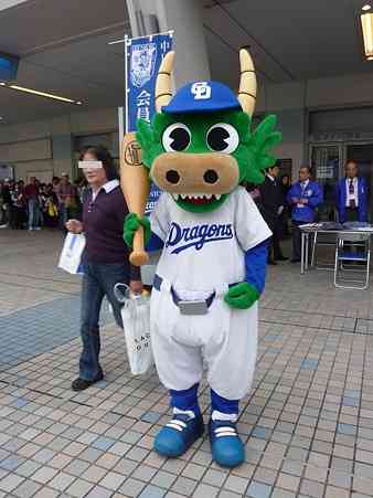 中日ドラゴンズ応援トピ