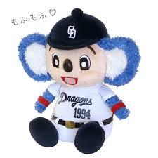 中日ドラゴンズ応援トピ