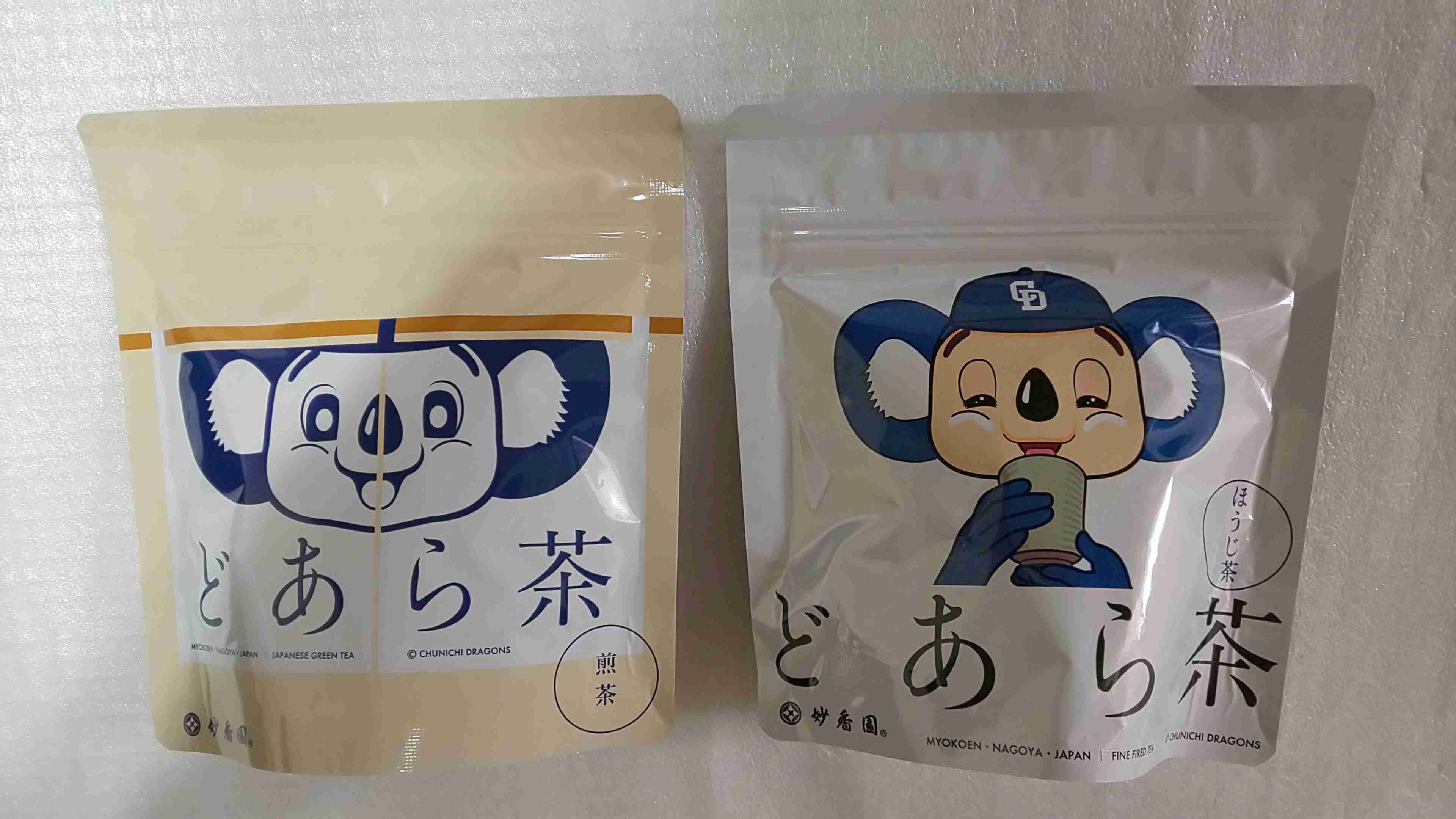 中日ドラゴンズ応援トピ